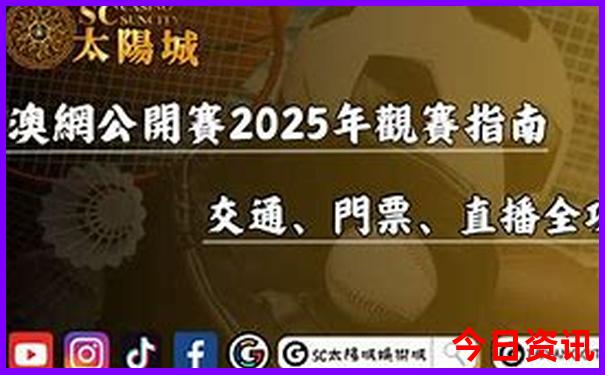 国内旅游景点大全